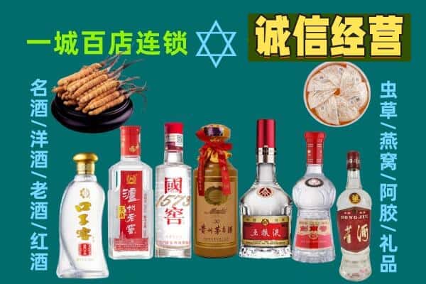 阿坝州松潘回收五粮液酒瓶