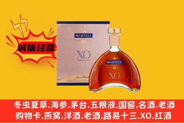 阿坝州松潘上门回收马爹利价格