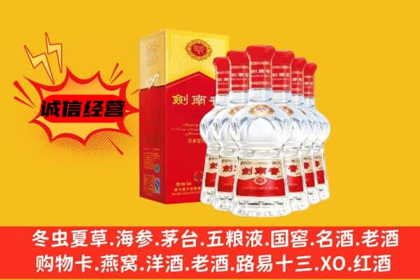 阿坝州松潘上门回收水晶剑价格