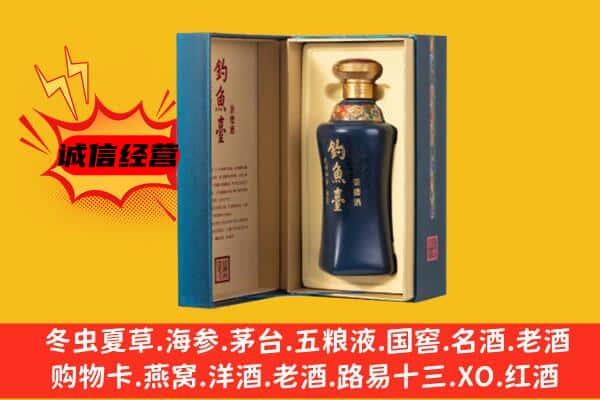 阿坝州松潘上门回收钓鱼台价格