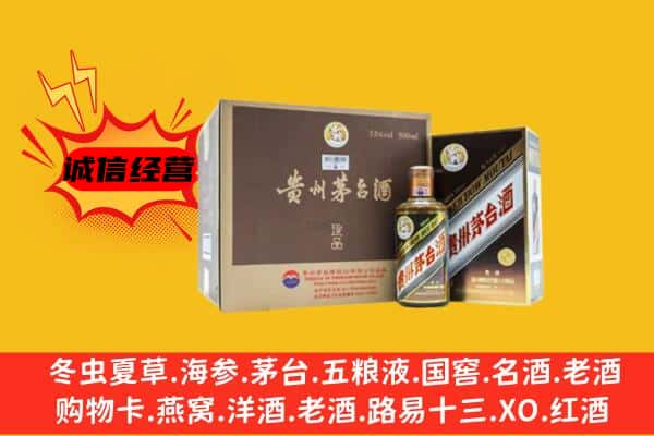 阿坝州松潘回收彩釉茅台酒