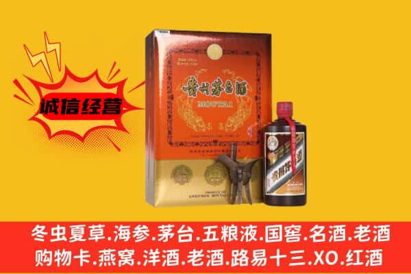 阿坝州松潘回收精品茅台酒