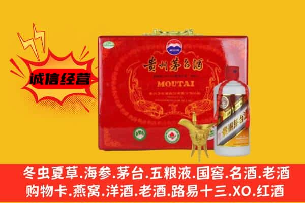 阿坝州松潘回收80年份茅台酒