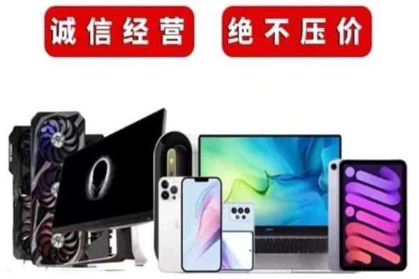 阿坝州松潘回收音响