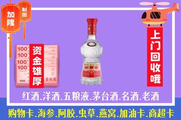 阿坝州松潘回收剑南春怎么定价