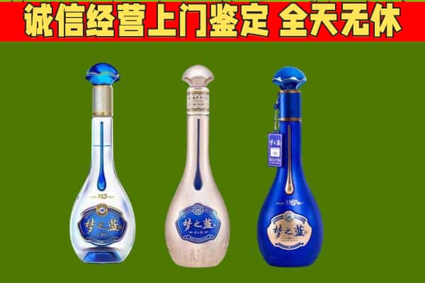 阿坝州松潘回收哪些梦之蓝